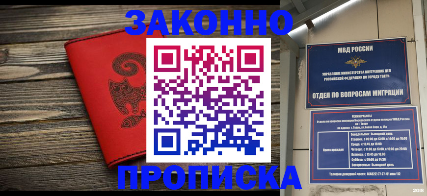 регистрация для дет. сада в Невинномысске