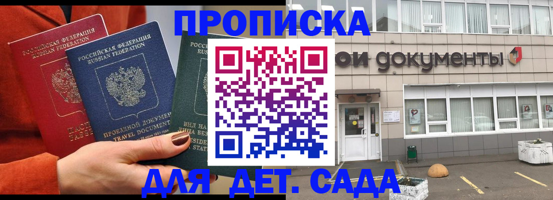 миграционный учет в Невинномысске